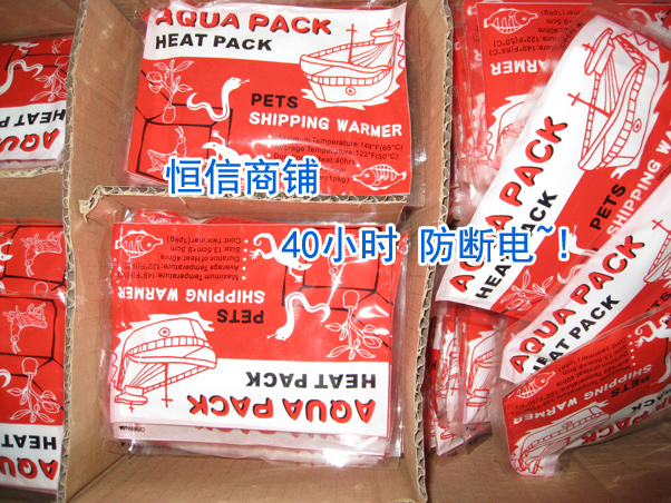 爬虫40小时加热包暖宝发热包暖包蜘蛛龟加热垫恒信商铺爬虫贴可批