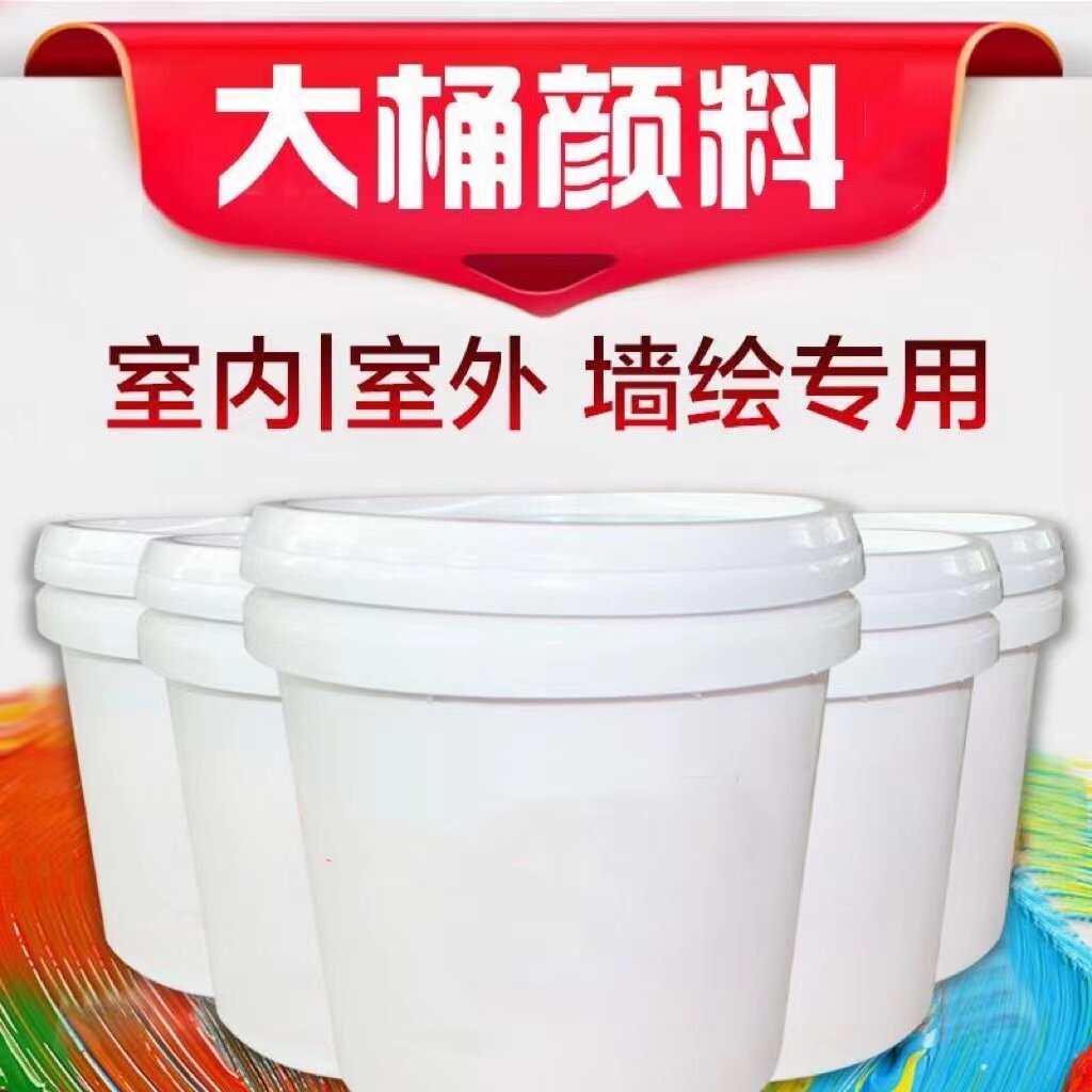 丙烯颜料大桶装墙绘假山雕塑手绘喷绘防水耐晒水性环保白色颜料