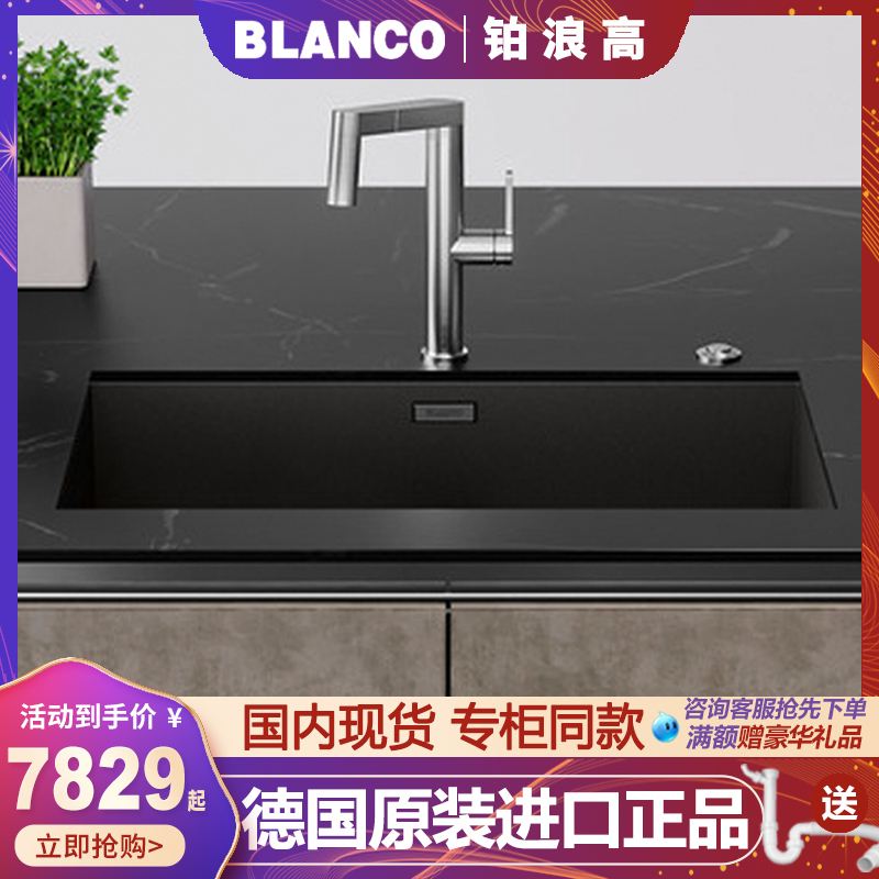 铂浪高进口不锈钢单盆黑钢水槽