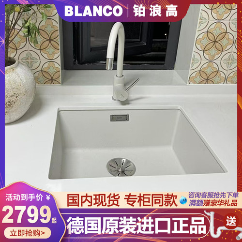 blanco花岗岩水槽铂浪高西厨单盆