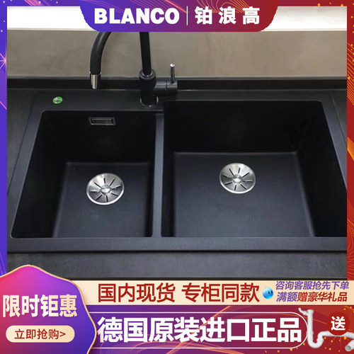 blanco花岗岩水槽石英石洗菜盆