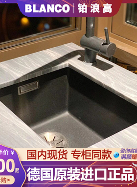 德国进口BLANCO铂浪高SUBLINE 320-U 320U 花岗岩厨房水槽523406