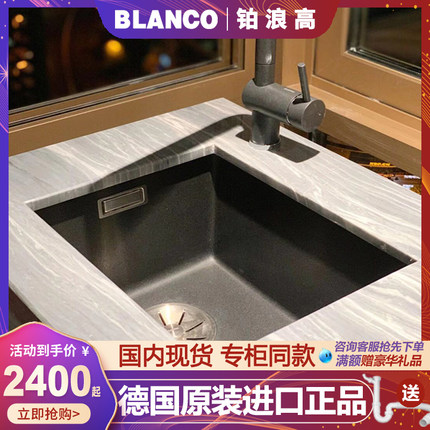 德国进口BLANCO铂浪高SUBLINE 320-U 320U 花岗岩厨房水槽523406