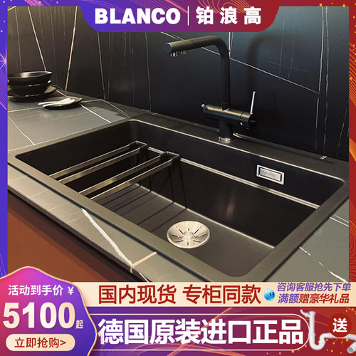 德国花岗岩水槽铂浪高带沥水搁架