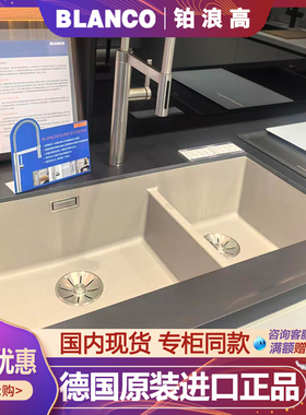 德国进口铂浪高blanco花岗岩水槽石英石盆SUBLINE480/320U 523584