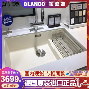 德国进口Blanco铂浪高花岗岩水槽700 level石英石台下盆523452