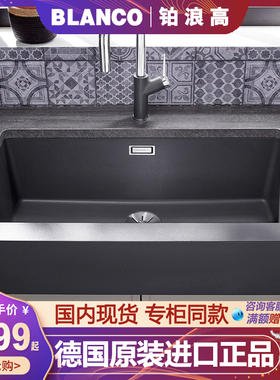 德国BLANCO铂浪高厨房VINTERA XL 9花岗岩水槽洗碗单槽水池裙边盆