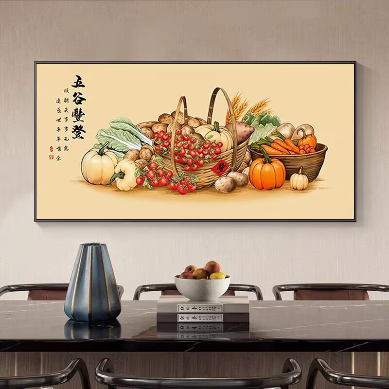 丰收图客厅装饰画横版五谷丰登饭店餐厅背景墙壁画麦田挂画有框