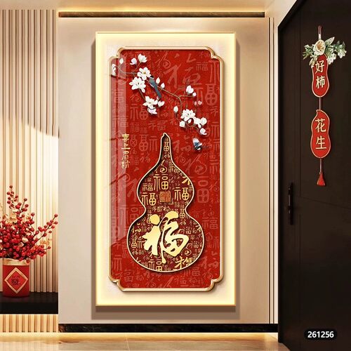 新中式LED灯画葫芦玄关装饰画喜上枝头红色喜庆壁画走廊过道挂画