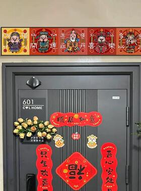 新中式五福临门入户门楣装饰画五路财神门楣挂画创意壁画门牌画