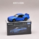 Spot TP11 Skyline составляет около 7 см.