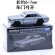 Ярко -желтый TP34 Nissan Skyline