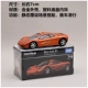 Красный TP29 McLaren F1