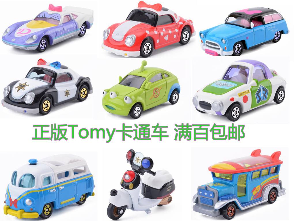 Tomy合金车disney多美卡车模迪士尼迪斯尼米奇米老鼠卡通玩具车