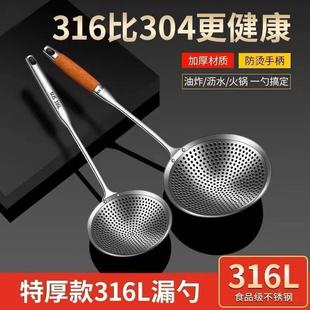 316不锈钢大漏勺食品级家用一体成型笊篱饺子捞面勺油炸漏网勺滤
