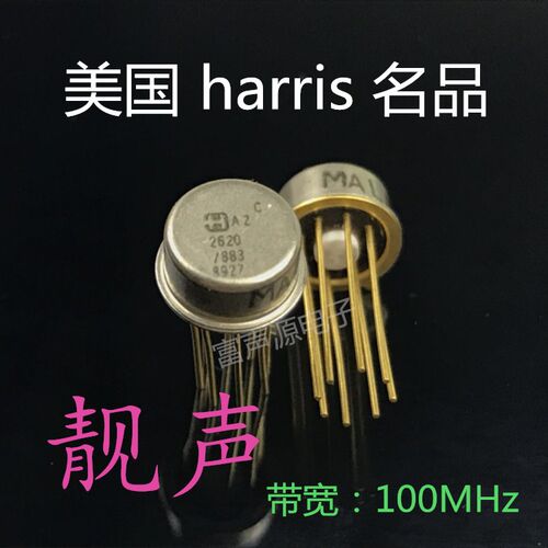 HA2-2620/883金封单运放 声音超OPA627 升级AMP9927AT V5i-