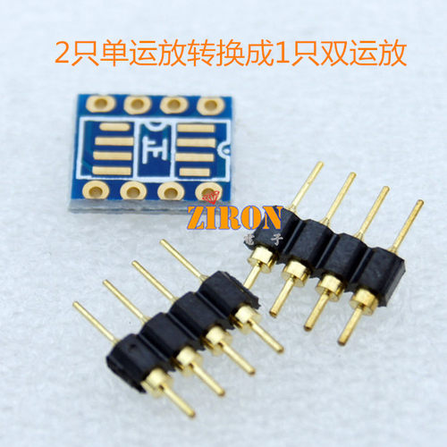 2只单运放贴片sop81只双运放