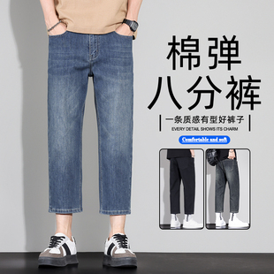 新款小个子八分牛仔裤男士宽松直筒九分裤9分男裤男士休闲8分裤子