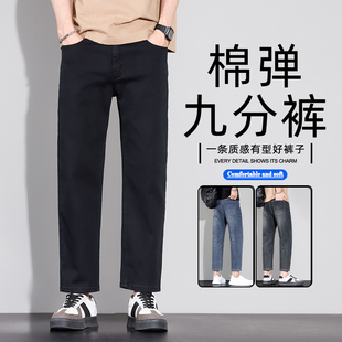 新款男士宽松直筒九分裤小个子八分牛仔裤9分男裤男士休闲8分裤子