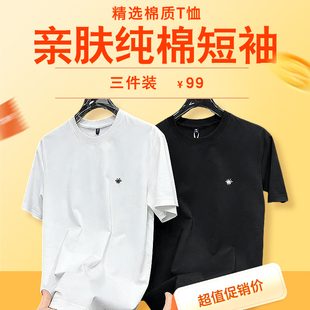 水柔棉 拍一发三 80支 T恤圆领男女小蜜蜂刺绣 纯棉运动短袖