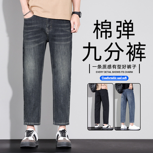 新款男士宽松直筒九分裤小个子八分牛仔裤9分男裤男士休闲8分裤子