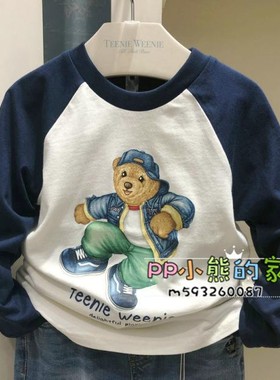 现货春秋季款小熊童装男童长袖薄款圆领打底T恤TKLA201201K LA