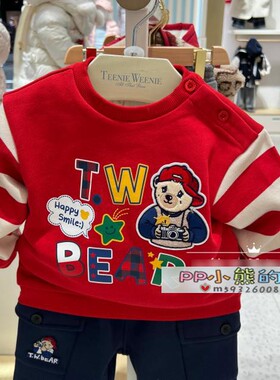 现货春秋新款小熊男童红色毛圈婴童YH卫衣圆领T0MW231102K