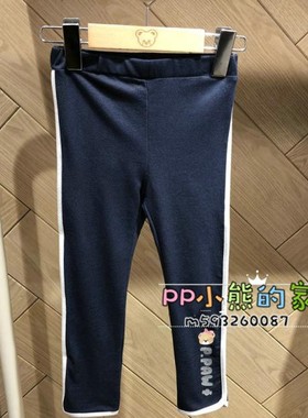 现货春秋季女童春款仿牛仔弹力裤长裤休闲打底裤PCTMA2345M