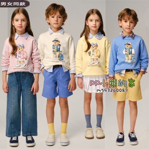 2026春季卫衣男女童休闲圆领长袖上衣毛圈中大童TKMA265292H