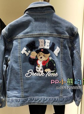 现货春秋款男童水洗牛仔上衣刺绣外套TKJJ91203ASR