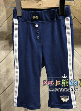 现货夏季款女童纯棉中裤七分裤五分裤PCTM82441M