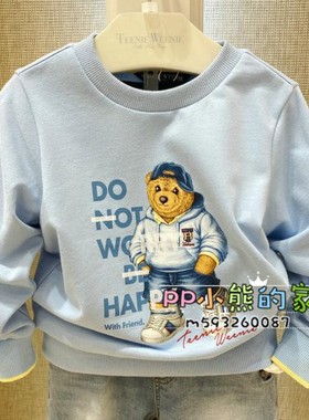现货小熊春秋童装男童卡通毛圈棉圆领长袖卫衣TKMW203802K