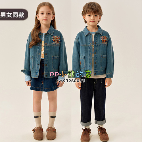 2025秋季新款小熊男女童休闲牛仔外套中大童百搭上衣TKJE257783N