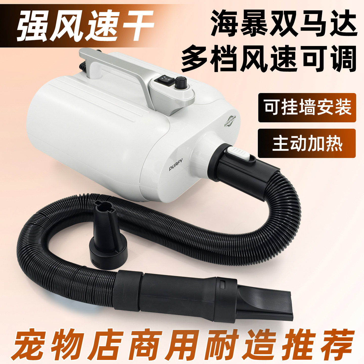 派瑞弗双马达吹水机狗狗吹风机大功率大型犬专用金毛宠物店商用