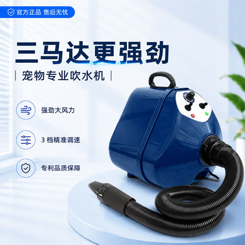 春舟宠物店大型犬狗狗达功率