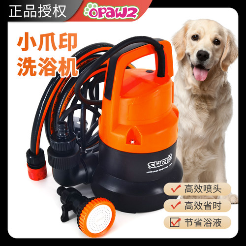 宠物店专用大型犬猫狗洗澡机