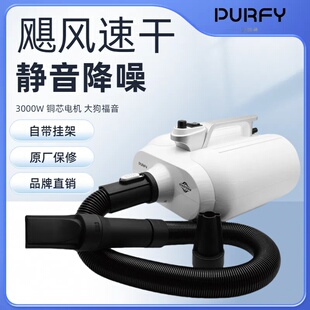 派瑞弗宠物店双马达吹水机大型犬专用大功率吹风机可挂壁吹毛神器