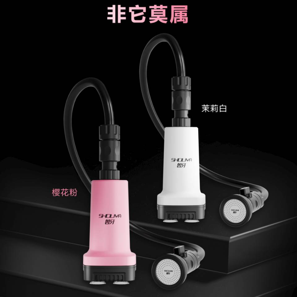 兽牙新款宠物洗澡机轻松洗护