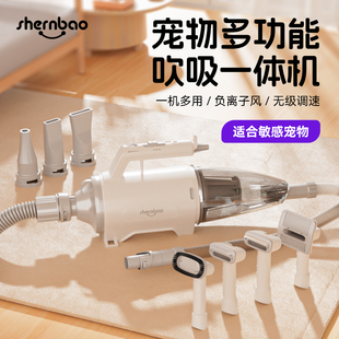 神宝宠物吹水机狗狗专用吹风机静音家用猫咪洗澡烘干机吹毛神器
