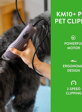 wahl华尔MOSER宠物无刷大推子剃毛器KM10+专业电推剪剃毛大功率