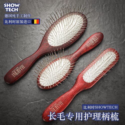 showtech柄梳猫咪针梳西施