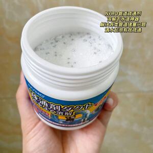 管道疏通剂300g×3瓶通厨房管道下水道通马桶下水道疏通剂