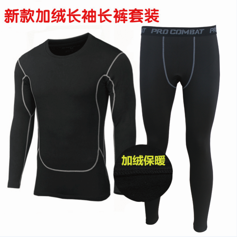 PRO冬季厚款速干篮球运动高弹力紧身衣裤健身房锻炼套装 男加大码