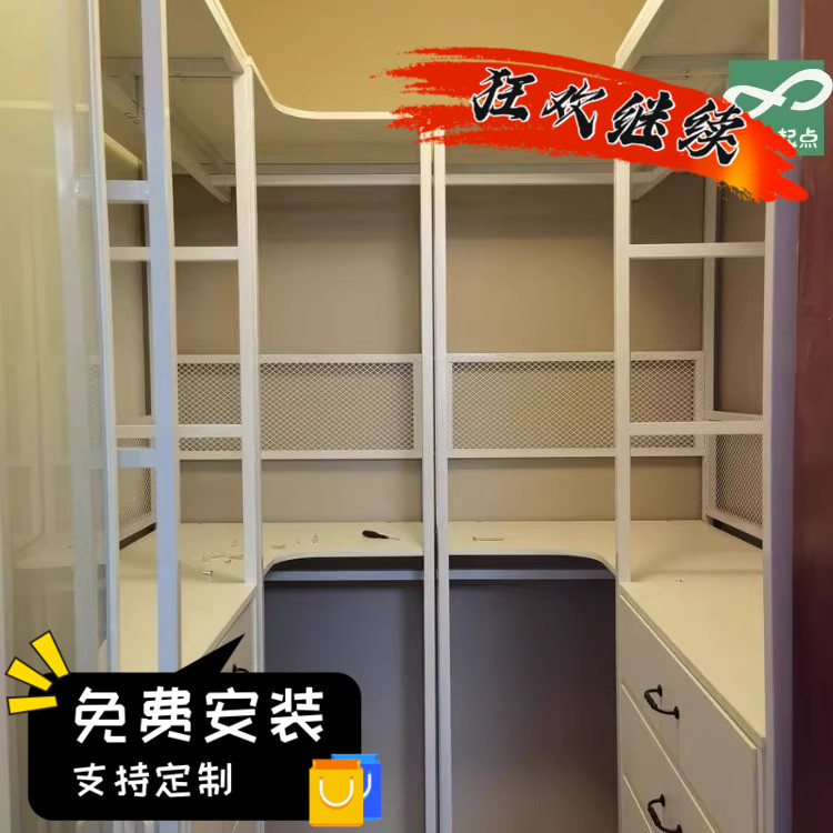 【包安装】步入式铁艺衣柜开 放式衣帽间架子自制金属框架钢木组
