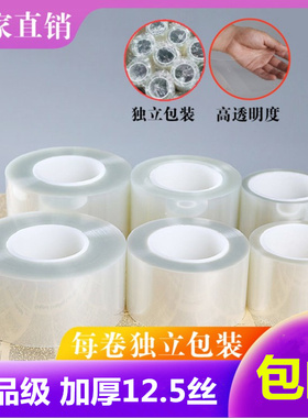 食品级6 8 10 12厘米慕斯蛋糕透明白色软硬围边爆浆慕斯围边装饰