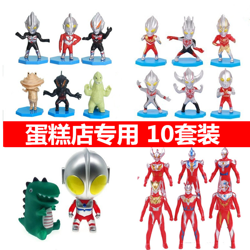 网红塑料超人战士蛋糕摆件装饰