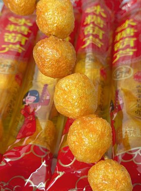 金喜旺冰糖葫芦辣条串冰糖葫芦型豆制品休闲童年怀旧小零食解馋