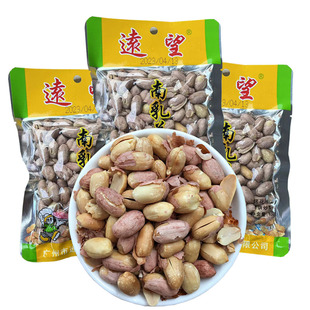 广东远望南乳花生100g/包 五香花生仁花生米佐餐搭档无壳即食花生