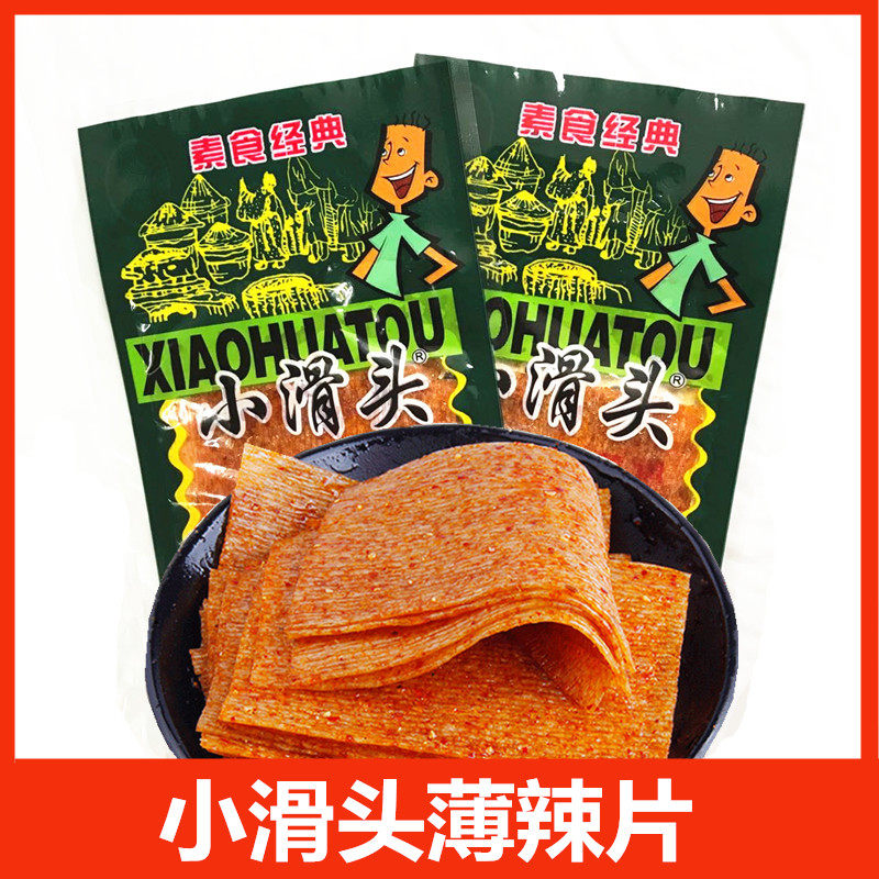 网红小吃小滑头薄辣片  香辣麻辣零食辣条面筋 80后儿时怀旧素食