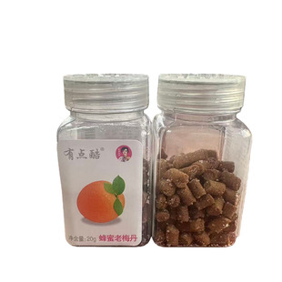 有点酷蜂蜜老梅丹 童年小零食 广东特产 80后怀旧休闲零食